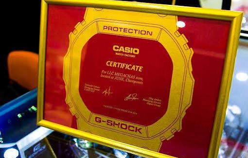 «Casio»